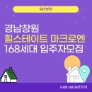 사림동168 이미지