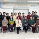 학력인정 문해교육 프로그램 중학3단계 이미지