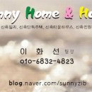풀체라