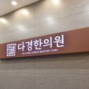 다경디자인