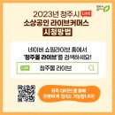 진커머스 - 강남구 | 진커머스