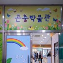 자산공원(해오름전시실) 이미지
