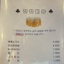 피쉬앤그릴아산배방점 이미지