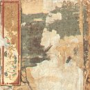 묘법연화경 권4~7 이미지