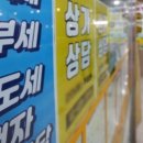 더하루부동산중개 이미지