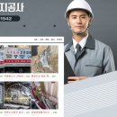 우리공조누수 이미지