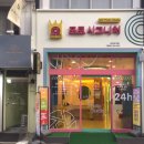 포토시그니처의정부역점
