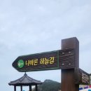 제주저녁노을 민박 이미지