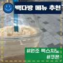 오비다방 이미지