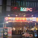 (주)서삼 이미지