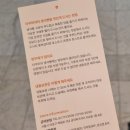 현대백화점 디큐브시티 지하2층-3 | 현대백화점 디큐브시티점 지하 2층 타쿠미야 건강빵