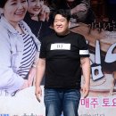 손상경 카카오 검색결과