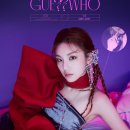 예지
