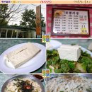 동림식당 Daum카페