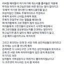 화장, 긴 머리, 다이어트는 코르셋이다 이미지