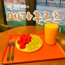 메가후르츠장곡점