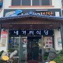 서문로29번길 네이버블로그
