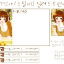 [FT석사/수달ol] 일러스트팬시>0< 이미지