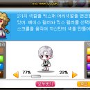 블링스토리 이미지