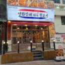 뒷고기냉면 이미지