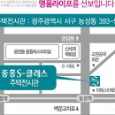효천2지구 중흥S클래스