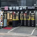 노원-공릉-3225 이미지