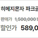 황산공원(황산C) 이미지