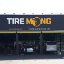 타이어몽 이미지