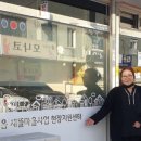 법원3리 네이버블로그