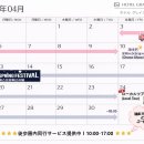 호텔 그레이스리 서울 이미지