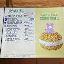 배스킨라빈스판교운중점 | 배스킨라빈스 31데이 판교원마을점 후기 (ft. 사이즈업)