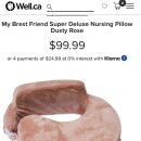 크립매트리스, 마이베스트프렌드 수유쿠션 팝니다. 이미지