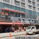 보타닉 당구장 이미지