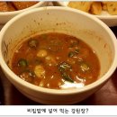 할매재첩국 이미지