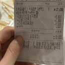 효자반점 - 광산구 임방울대로825번길 44 | 광주 전대후문 짜장면 맛집 중식 ‘효자반점’ 배달후기