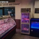 회룡축산 네이버블로그