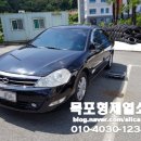 르노자동차서비스코너하당점