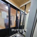 해비치부동산공인중개사사무소 이미지