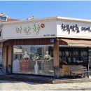 제주한복대여점
