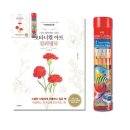 수채아트북 이미지