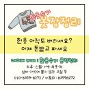 미친옷장
