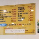 안양 맛집 원조옹심이메밀칼국수 후기
