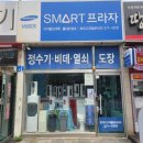 열린문열쇠도장
