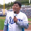경안동라면카페 | 방망이 대신 방어 50억 까먹고 다시 100억 벌기 도전 양준혁 횟집 카페 어디?