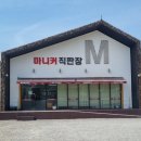 생닭직판장