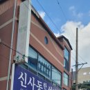 용두천로 이미지