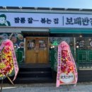 동점반점 이미지