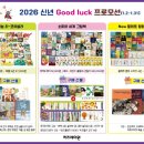 완산키즈