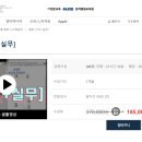 스크래치 2.0 입문 이미지