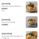 대전 문화동 맛집_대손관 서대전점